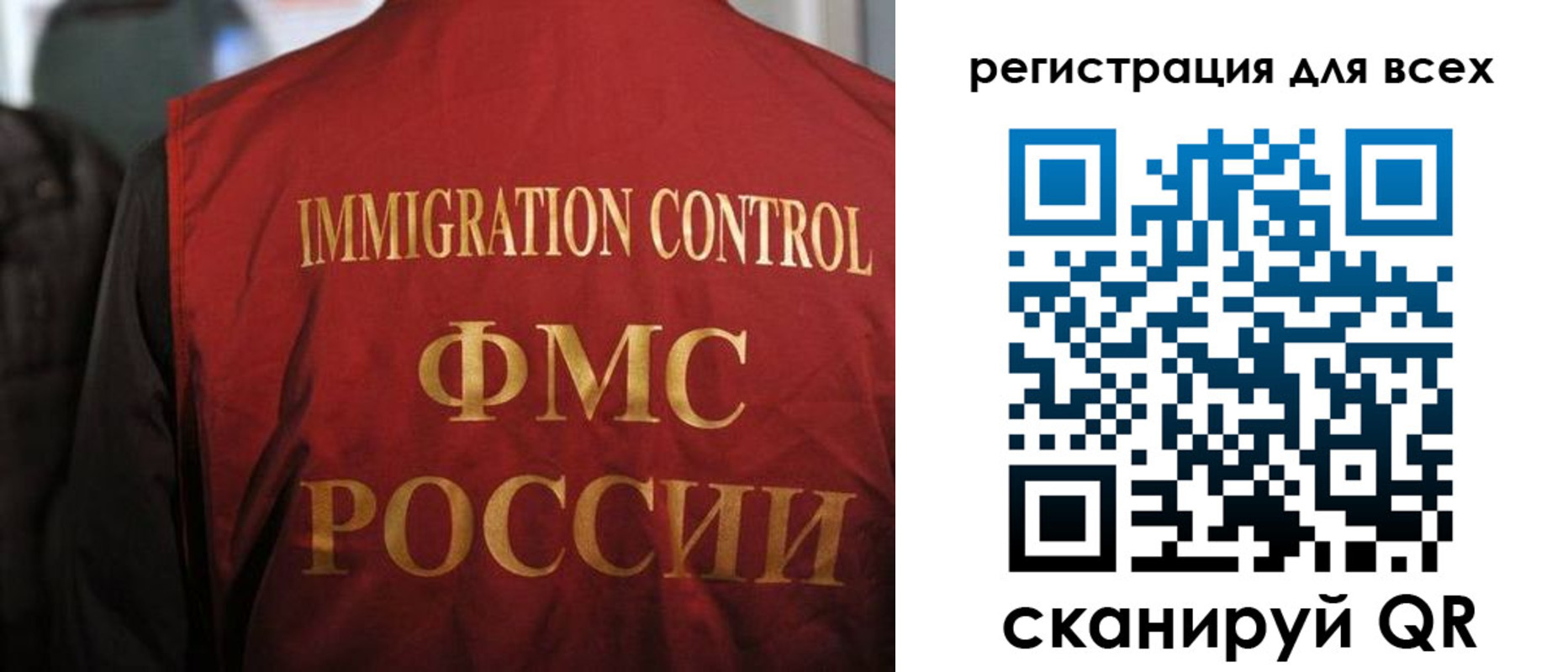 прописка штамп в Вилючинске